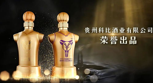 科比酱酒 一位粉丝老板的情怀与商机，售价398元双瓶引发热议