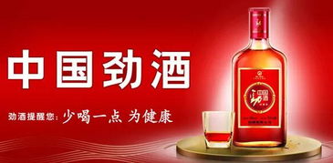 揭秘酒圈顶级广告策略，掌握高价取胜的关键法则